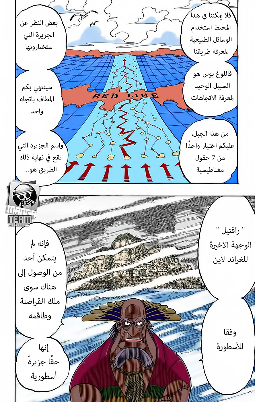 Read One Piece – Digital Colored AR Manga Online