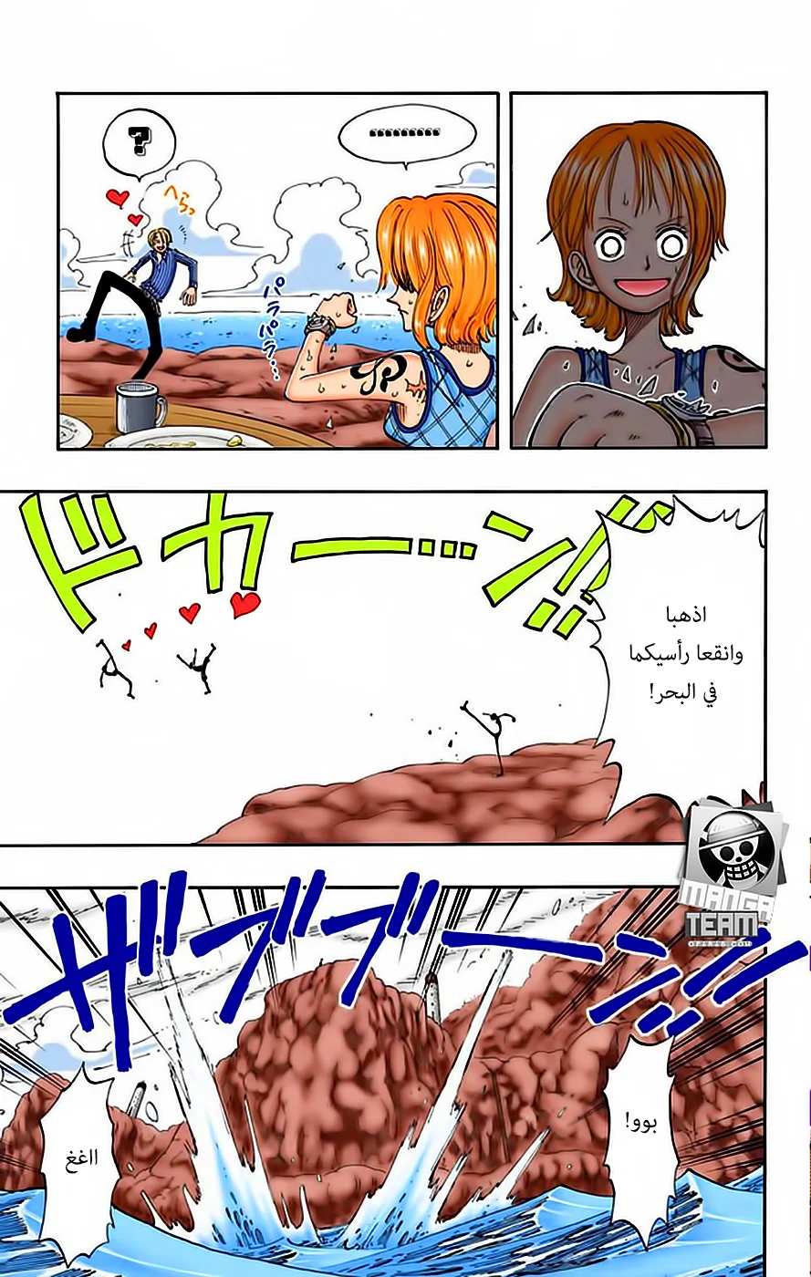 Read One Piece – Digital Colored AR Manga Online