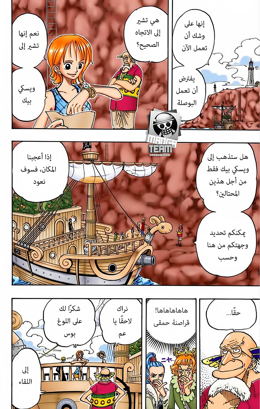 Read One Piece – Digital Colored AR Manga Online