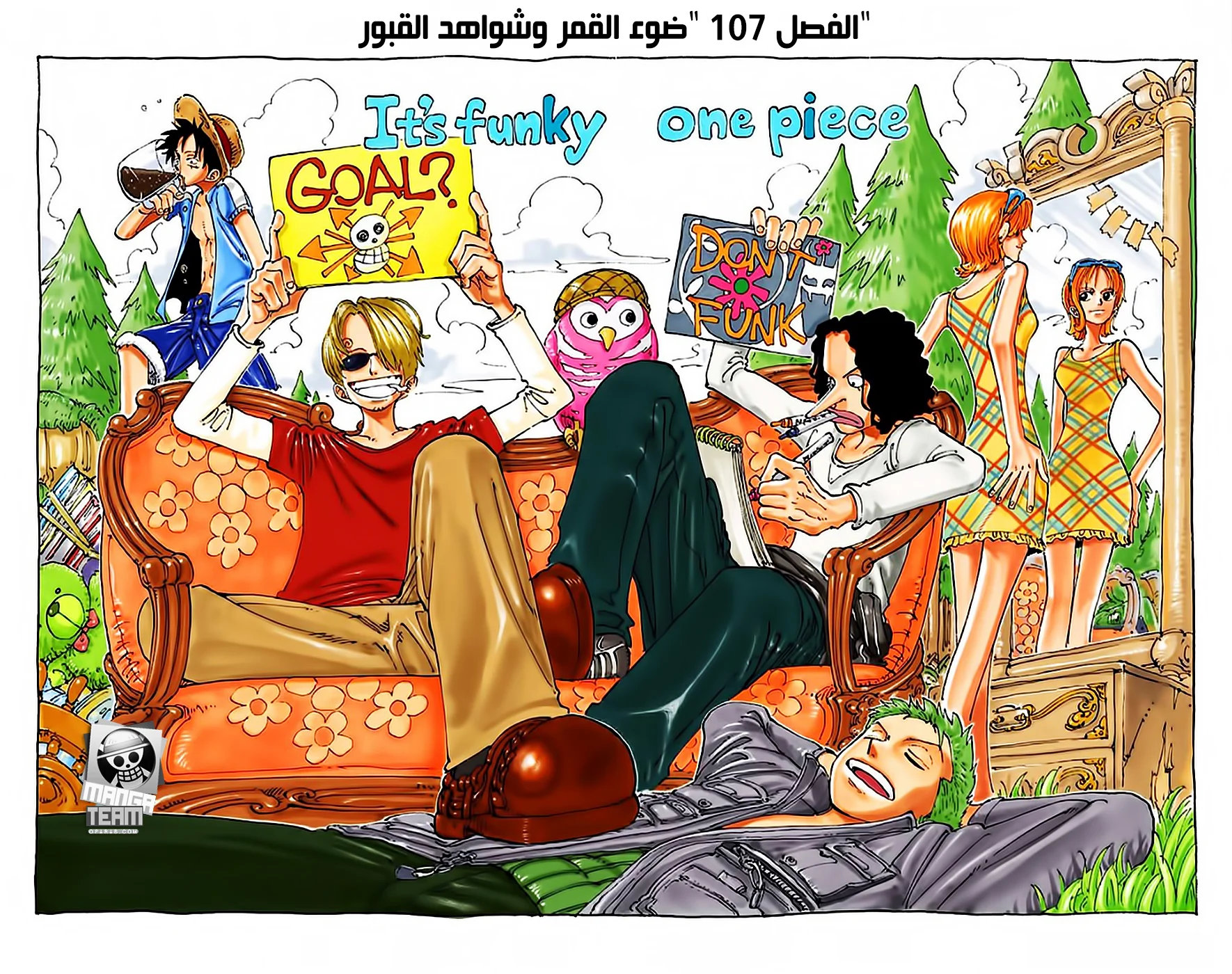 Read One Piece – Digital Colored AR Manga Online