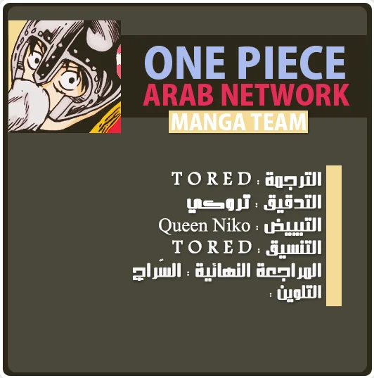 Read One Piece – Digital Colored AR Manga Online