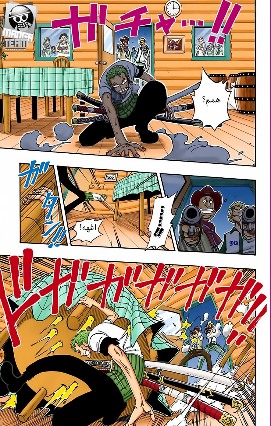 Read One Piece – Digital Colored AR Manga Online