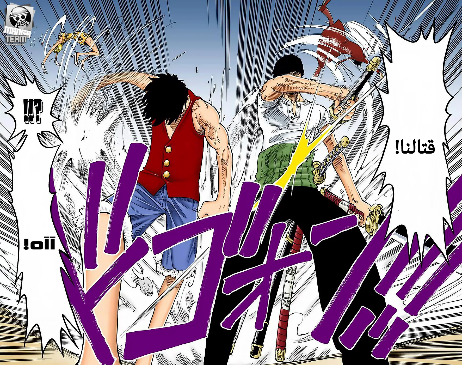 Read One Piece – Digital Colored AR Manga Online