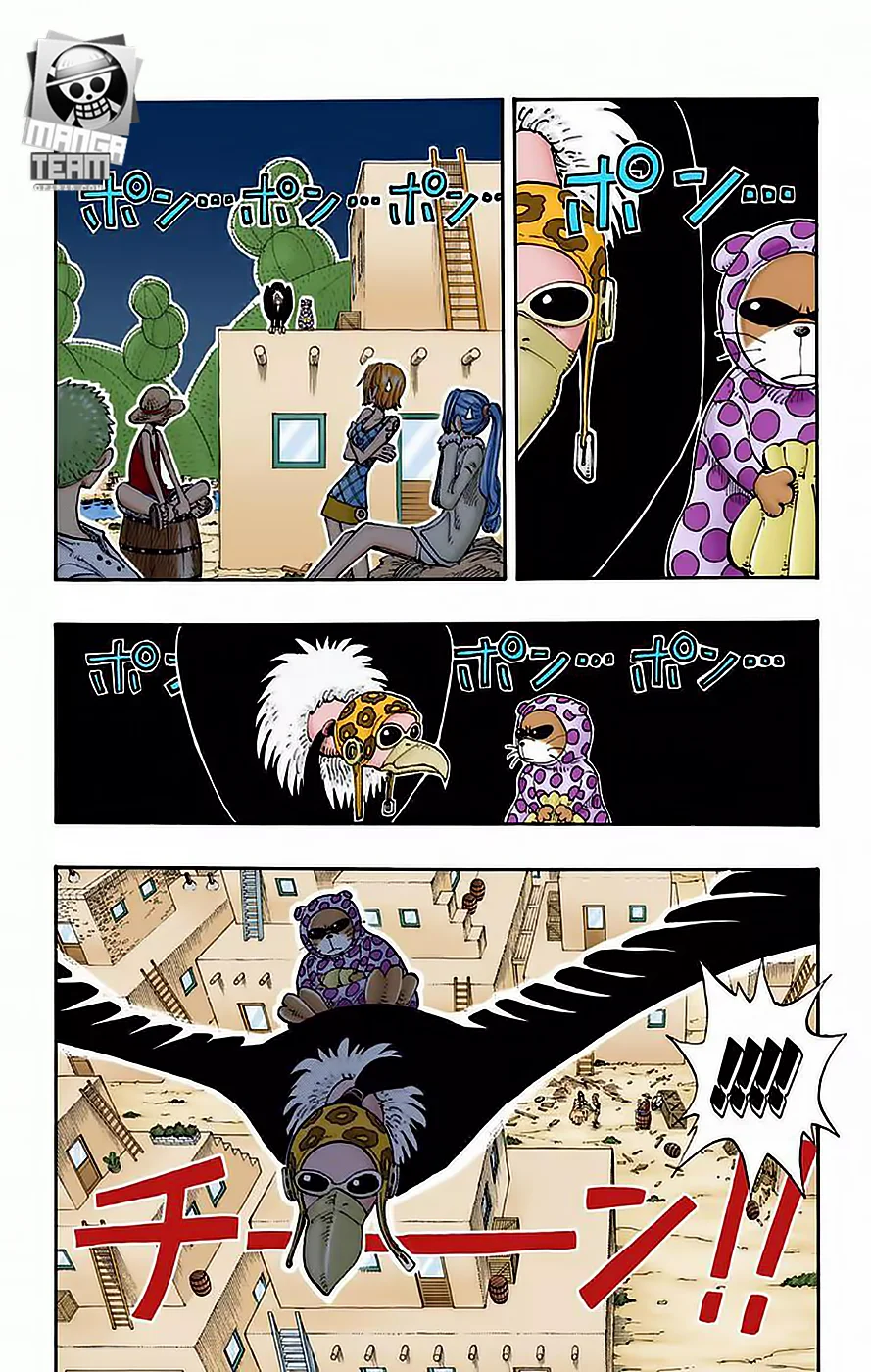 Read One Piece – Digital Colored AR Manga Online
