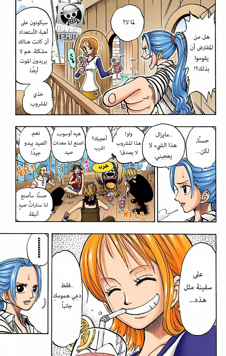 Read One Piece – Digital Colored AR Manga Online