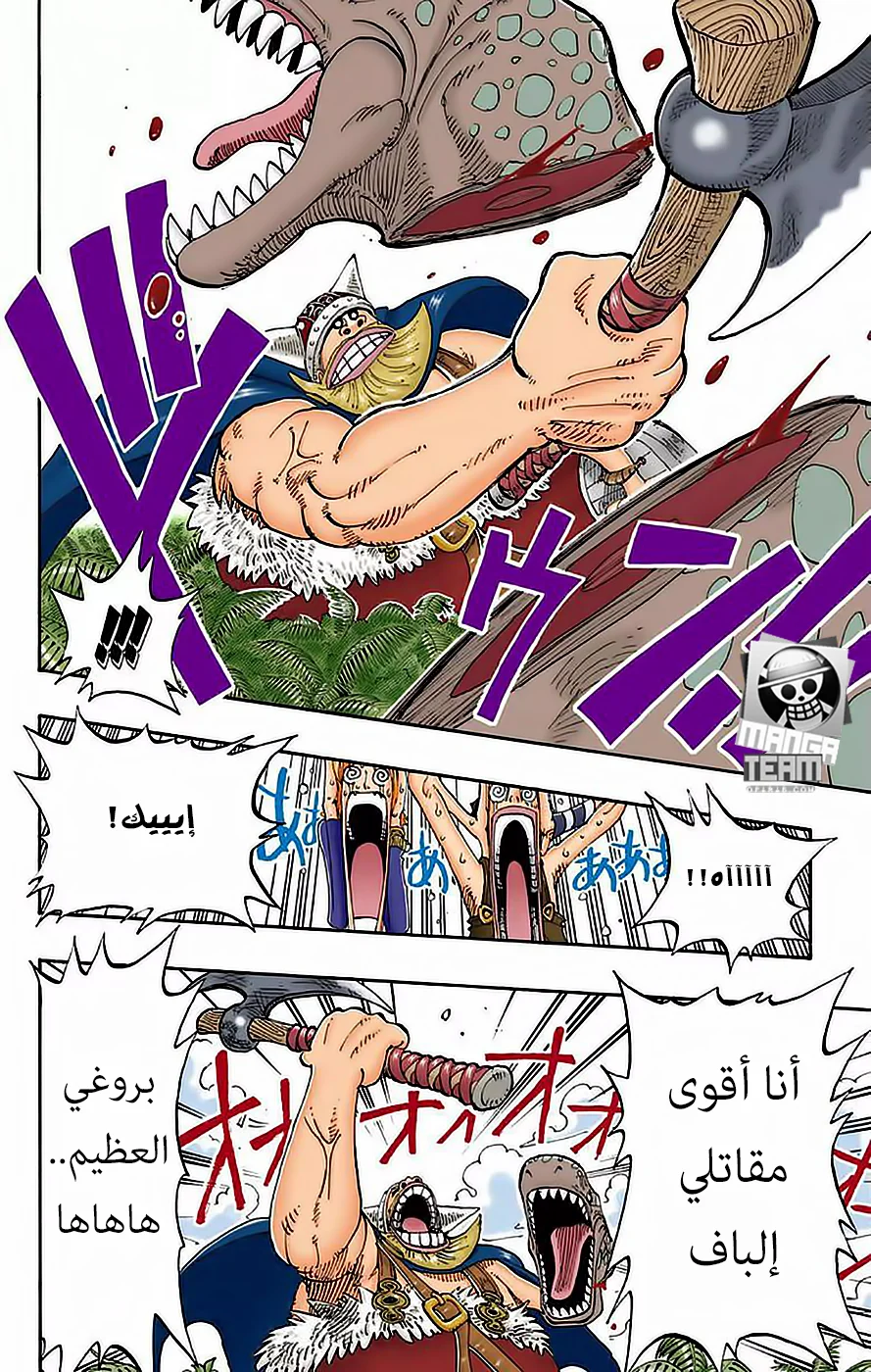 Read One Piece – Digital Colored AR Manga Online