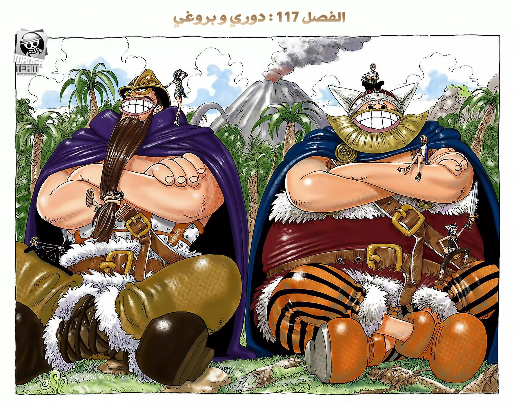 Read One Piece – Digital Colored AR Manga Online