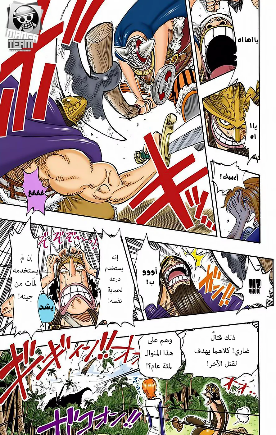 Read One Piece – Digital Colored AR Manga Online