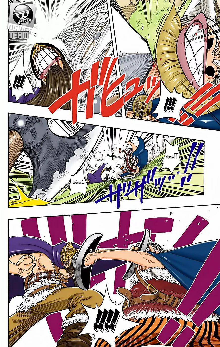 Read One Piece – Digital Colored AR Manga Online