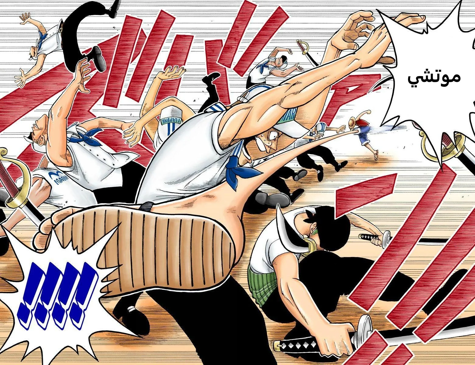 Read One Piece – Digital Colored AR Manga Online