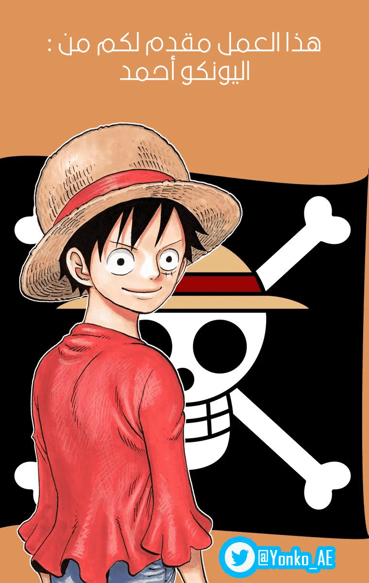 Read One Piece – Digital Colored AR Manga Online
