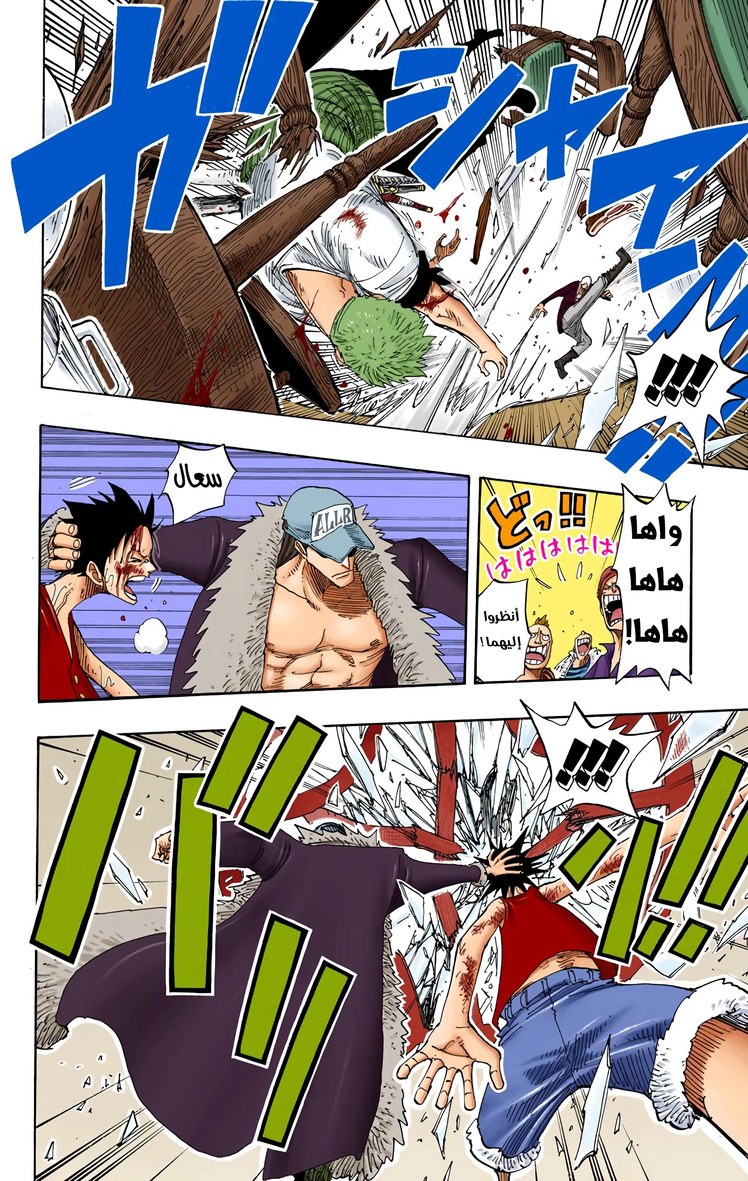 Read One Piece – Digital Colored AR Manga Online