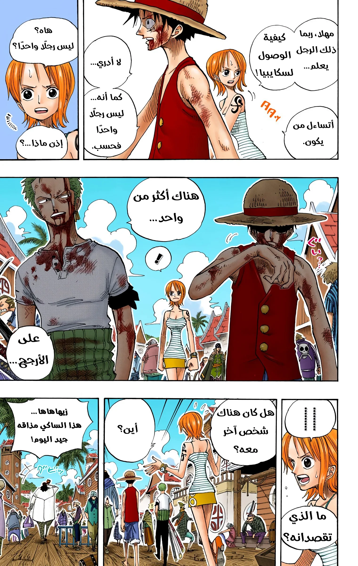Read One Piece – Digital Colored AR Manga Online