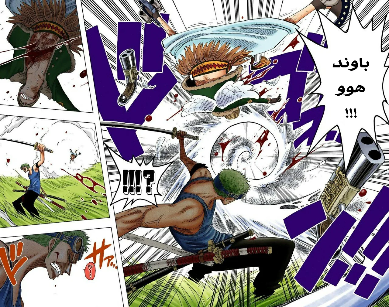 Read One Piece – Digital Colored AR Manga Online
