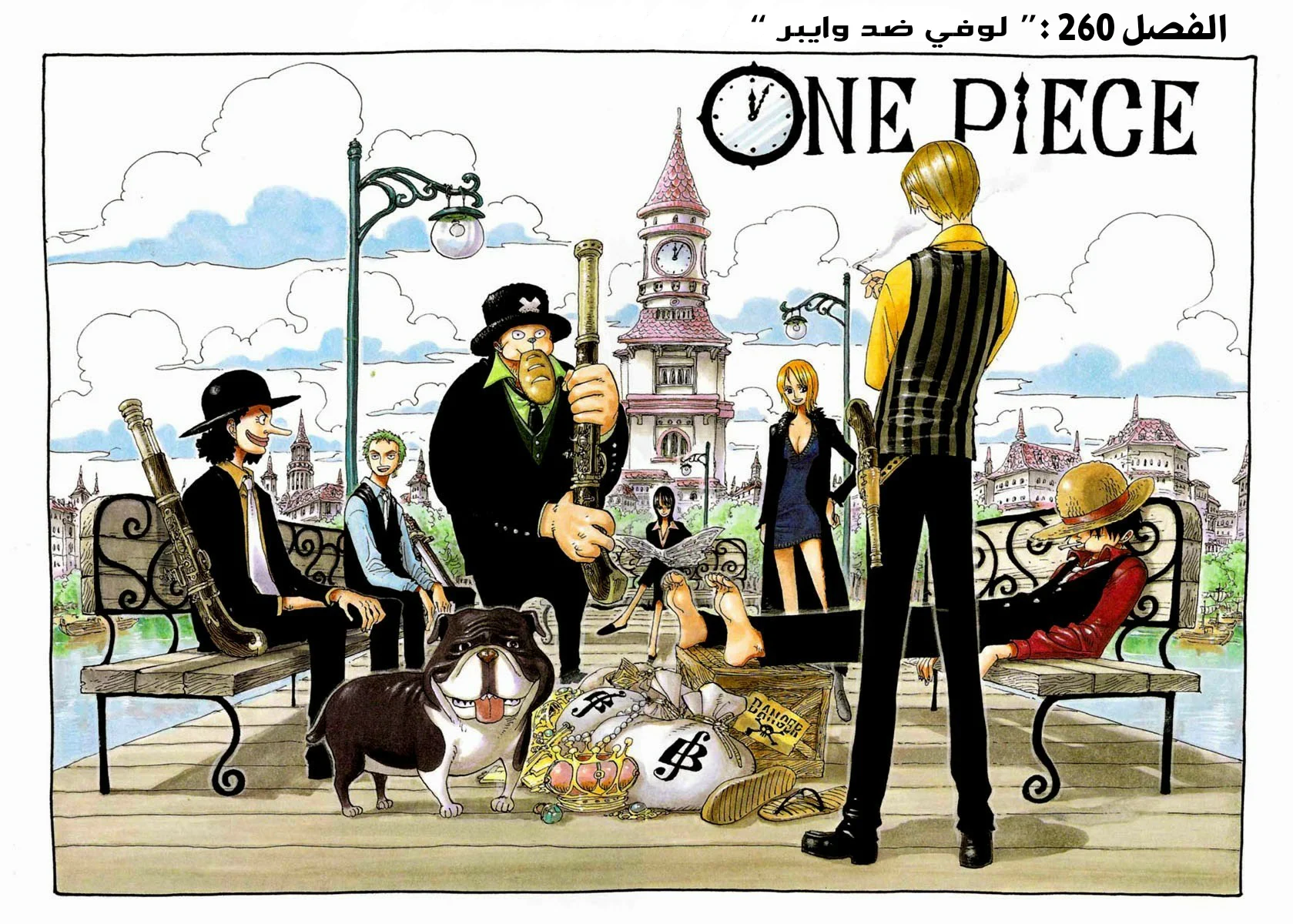 Read One Piece – Digital Colored AR Manga Online