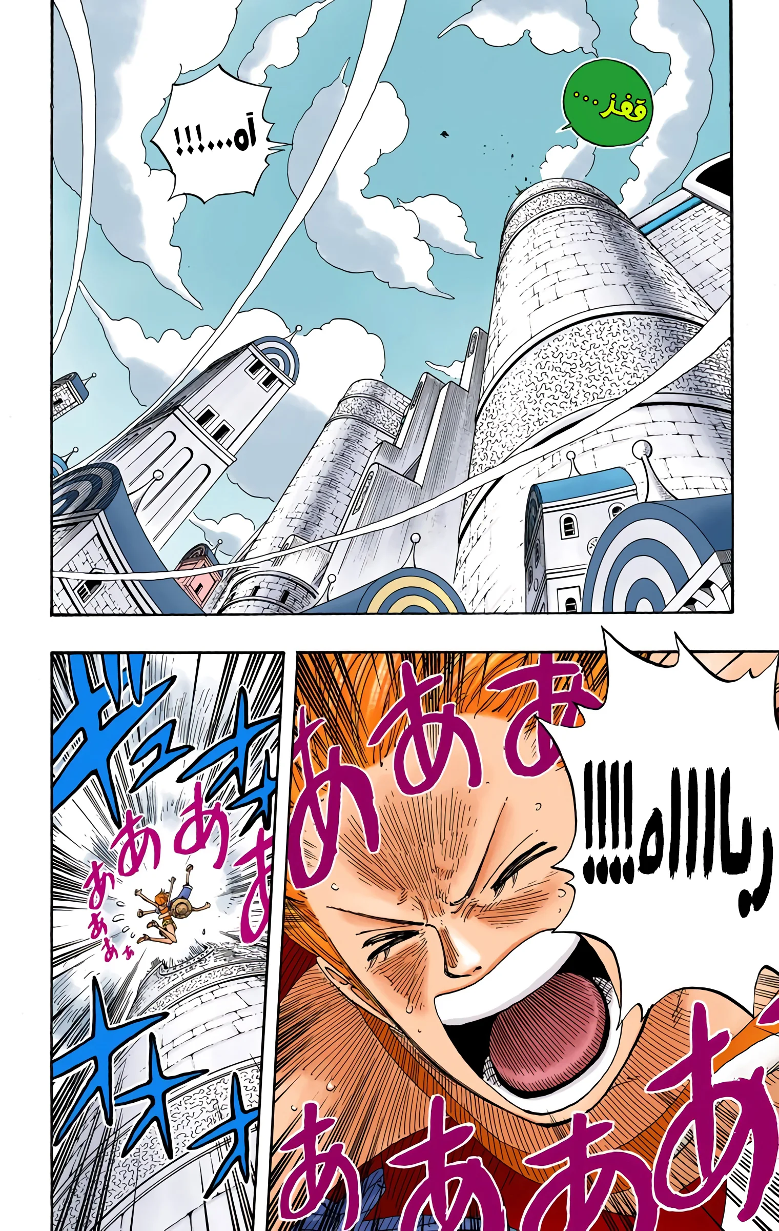 Read One Piece – Digital Colored AR Manga Online