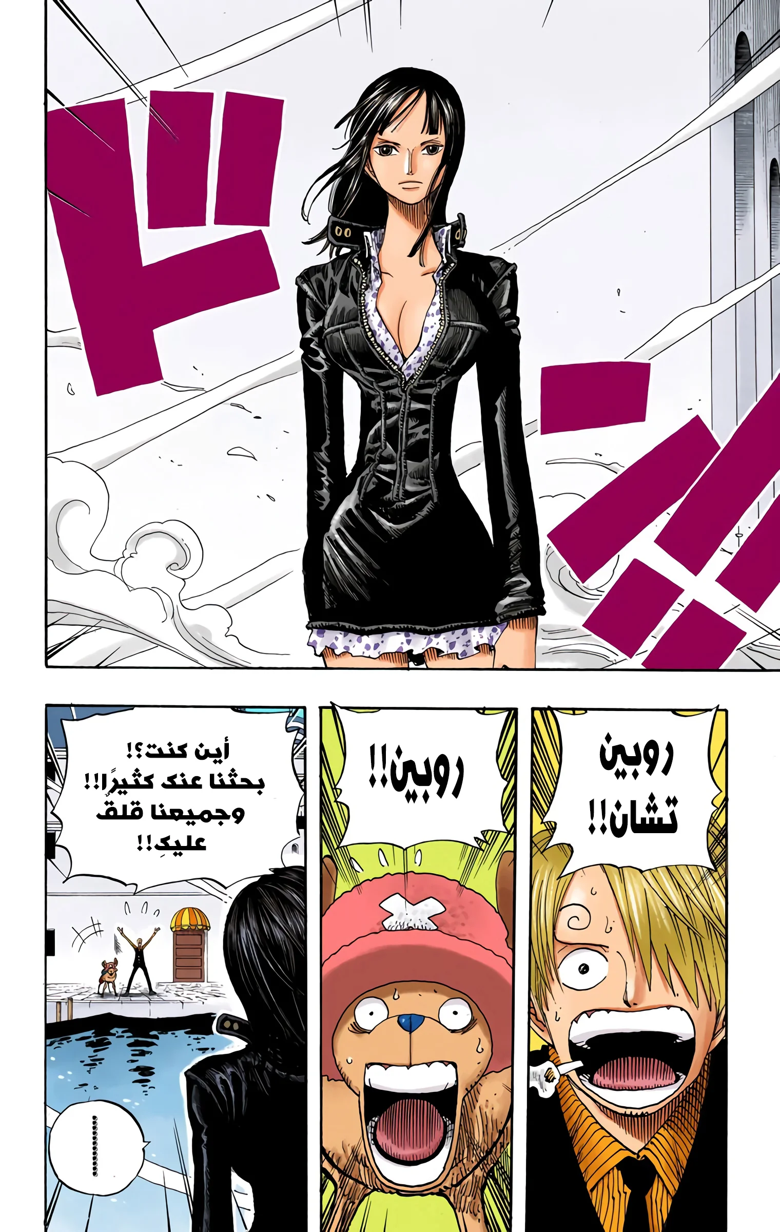 Read One Piece – Digital Colored AR Manga Online
