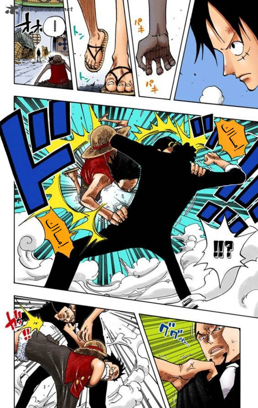 Read One Piece – Digital Colored AR Manga Online