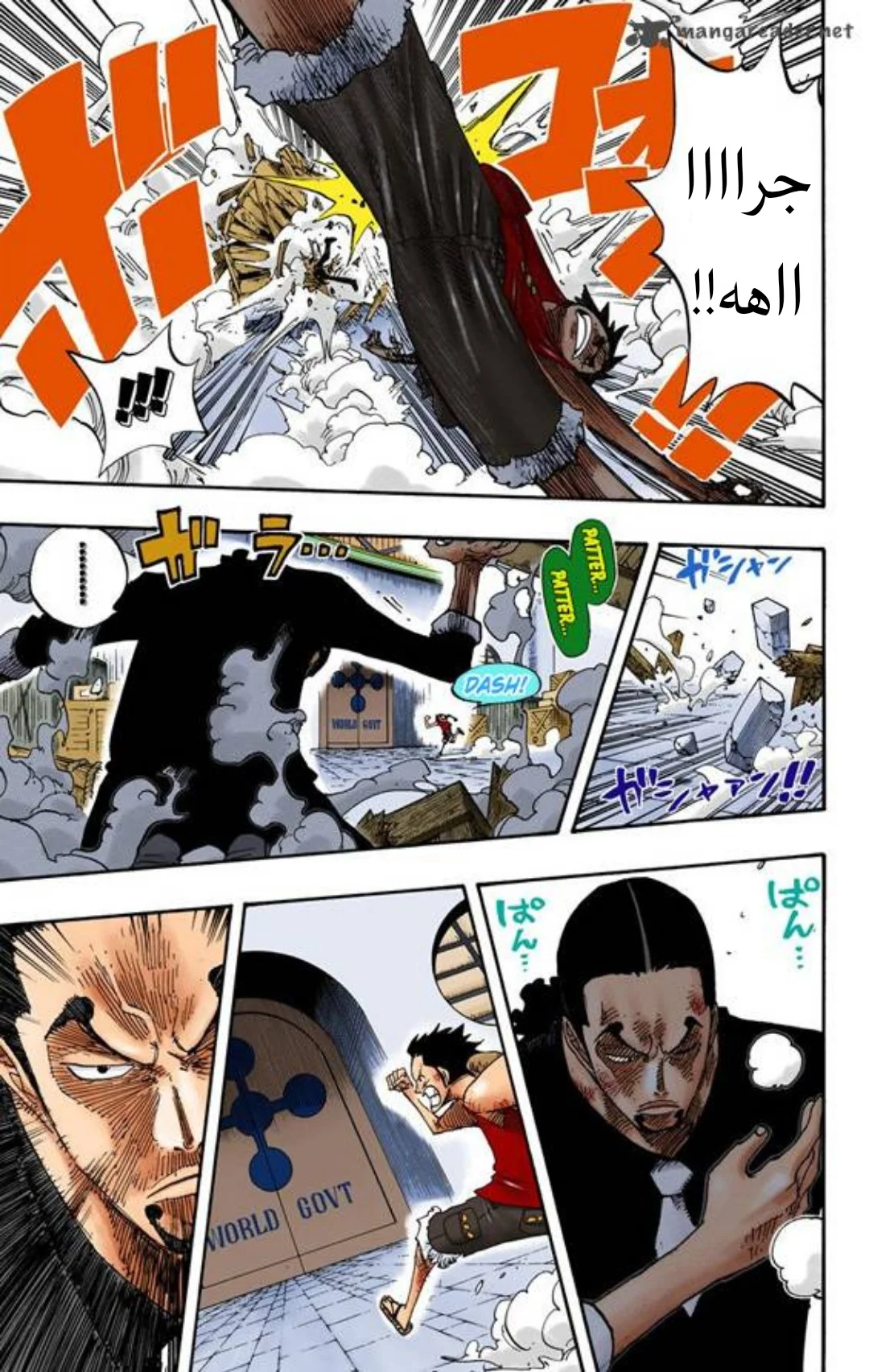 Read One Piece – Digital Colored AR Manga Online