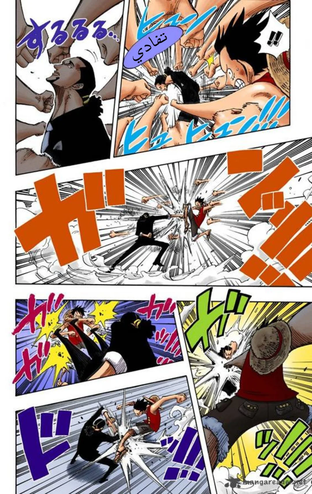 Read One Piece – Digital Colored AR Manga Online