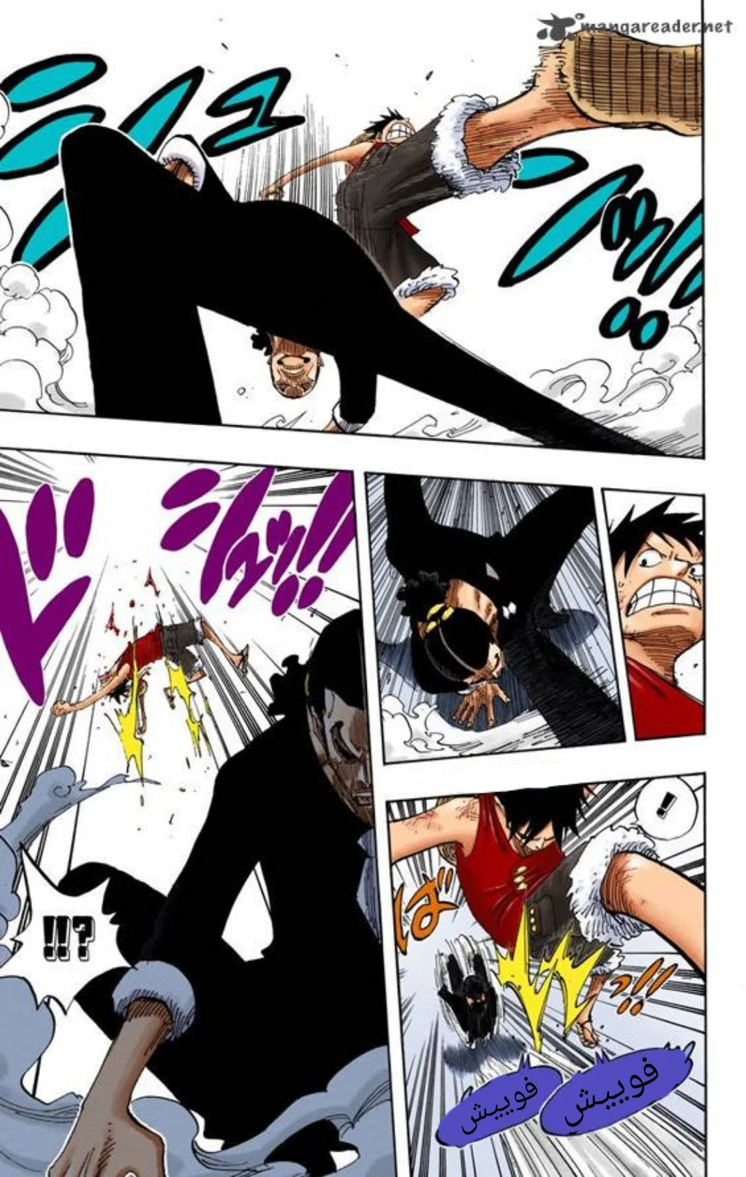 Read One Piece – Digital Colored AR Manga Online