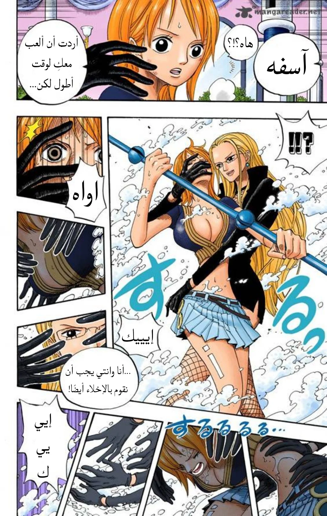 Read One Piece – Digital Colored AR Manga Online