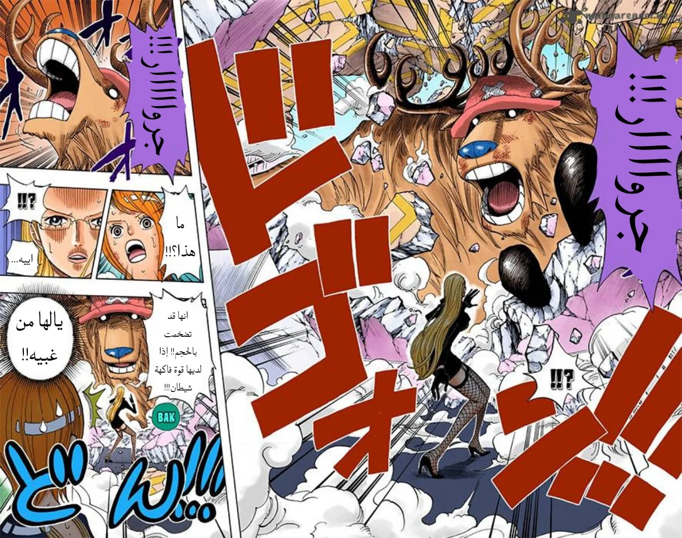 Read One Piece – Digital Colored AR Manga Online