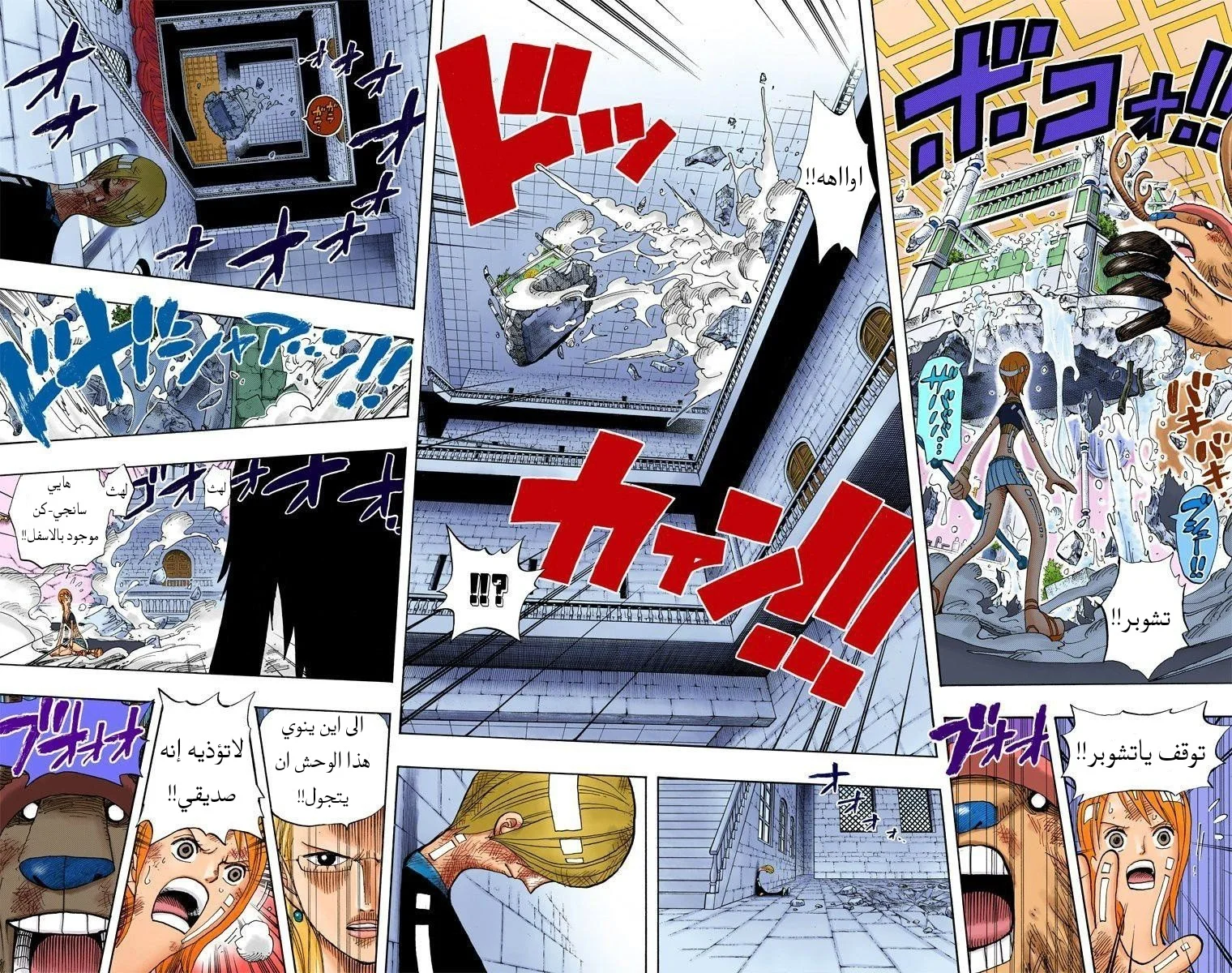 Read One Piece – Digital Colored AR Manga Online