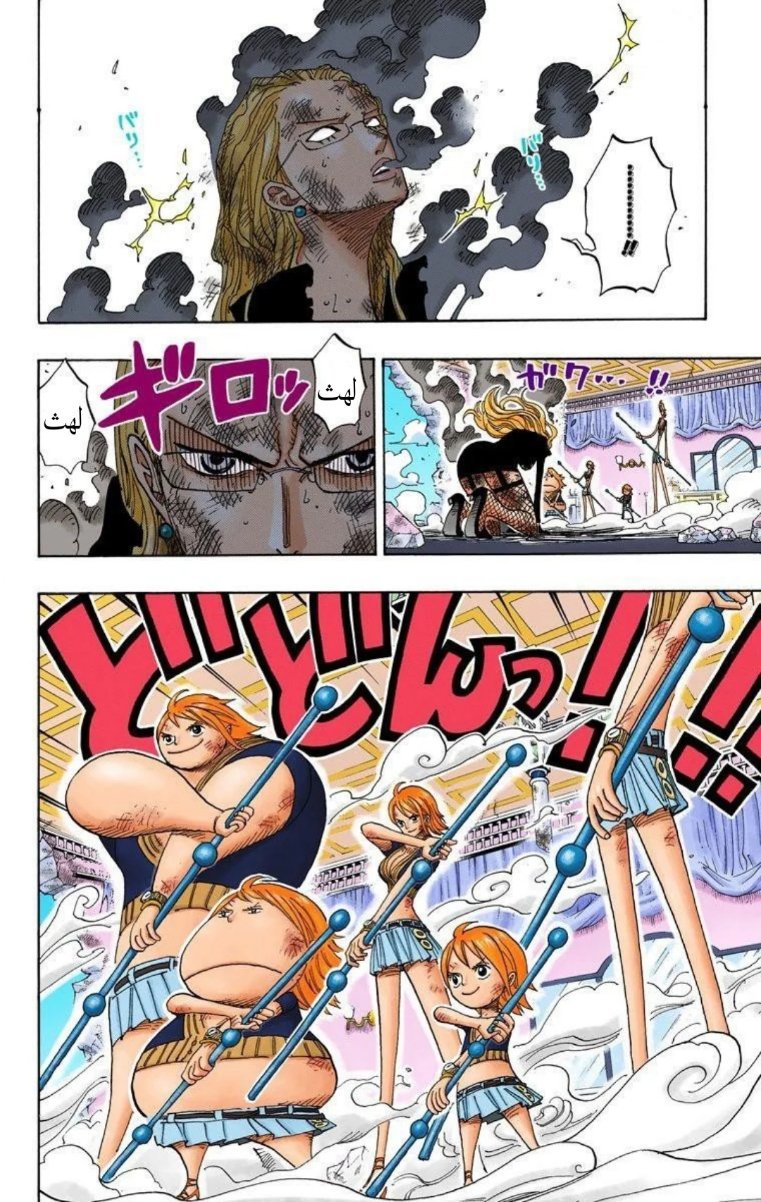 Read One Piece – Digital Colored AR Manga Online