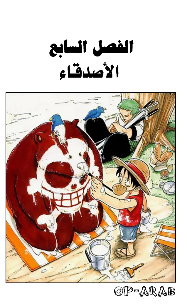 Read One Piece – Digital Colored AR Manga Online