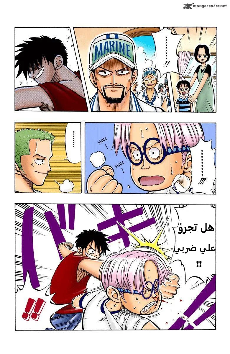 Read One Piece – Digital Colored AR Manga Online
