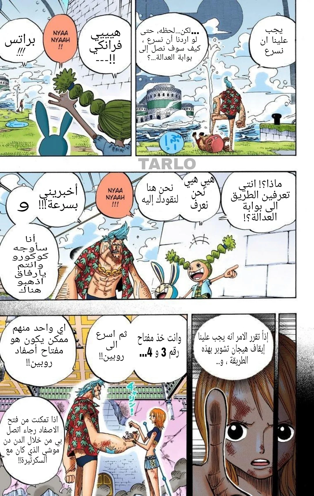 Read One Piece – Digital Colored AR Manga Online