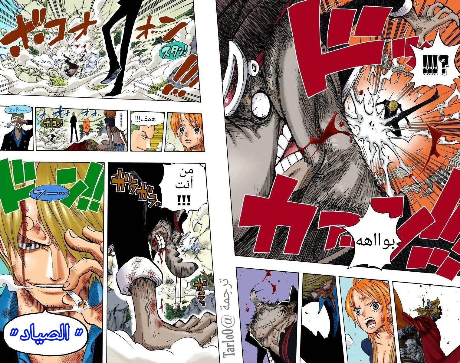 Read One Piece – Digital Colored AR Manga Online