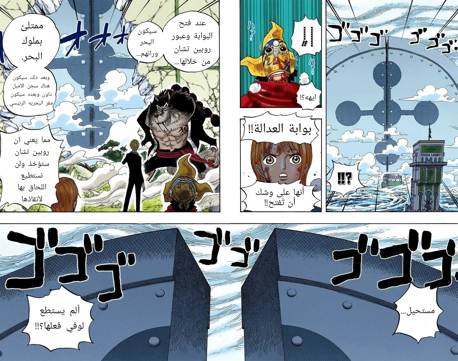 Read One Piece – Digital Colored AR Manga Online
