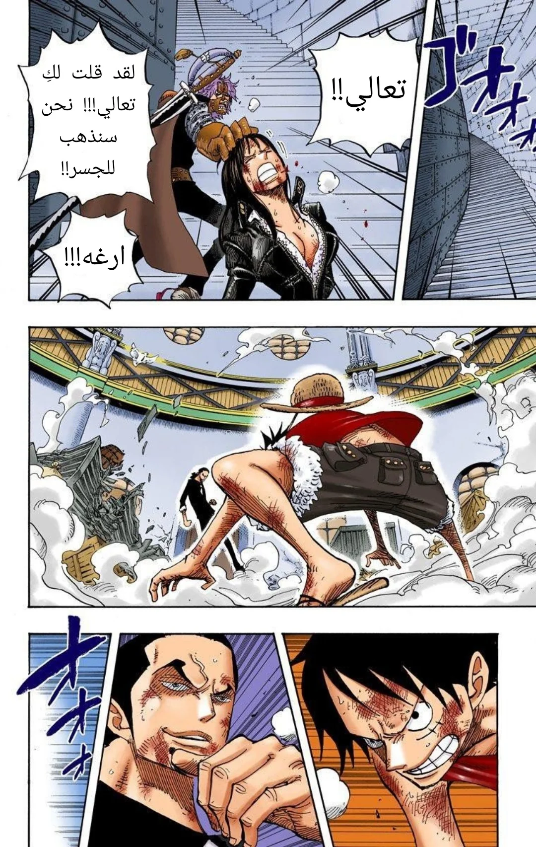 Read One Piece – Digital Colored AR Manga Online