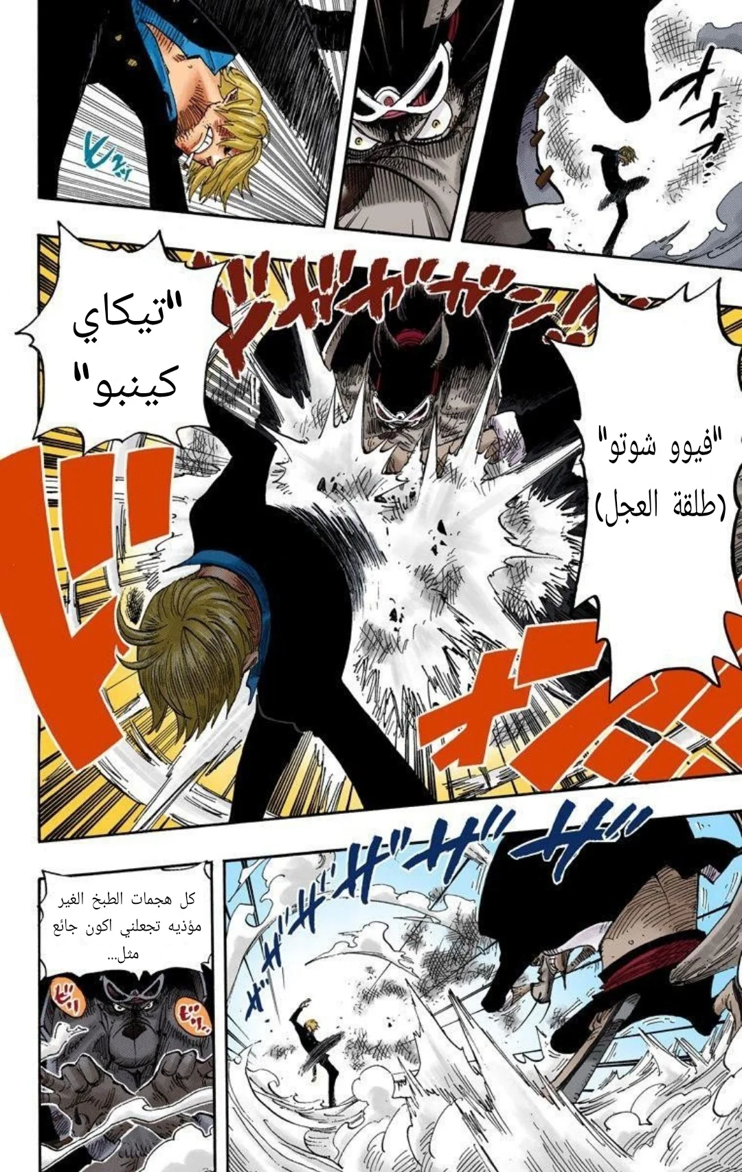 Read One Piece – Digital Colored AR Manga Online