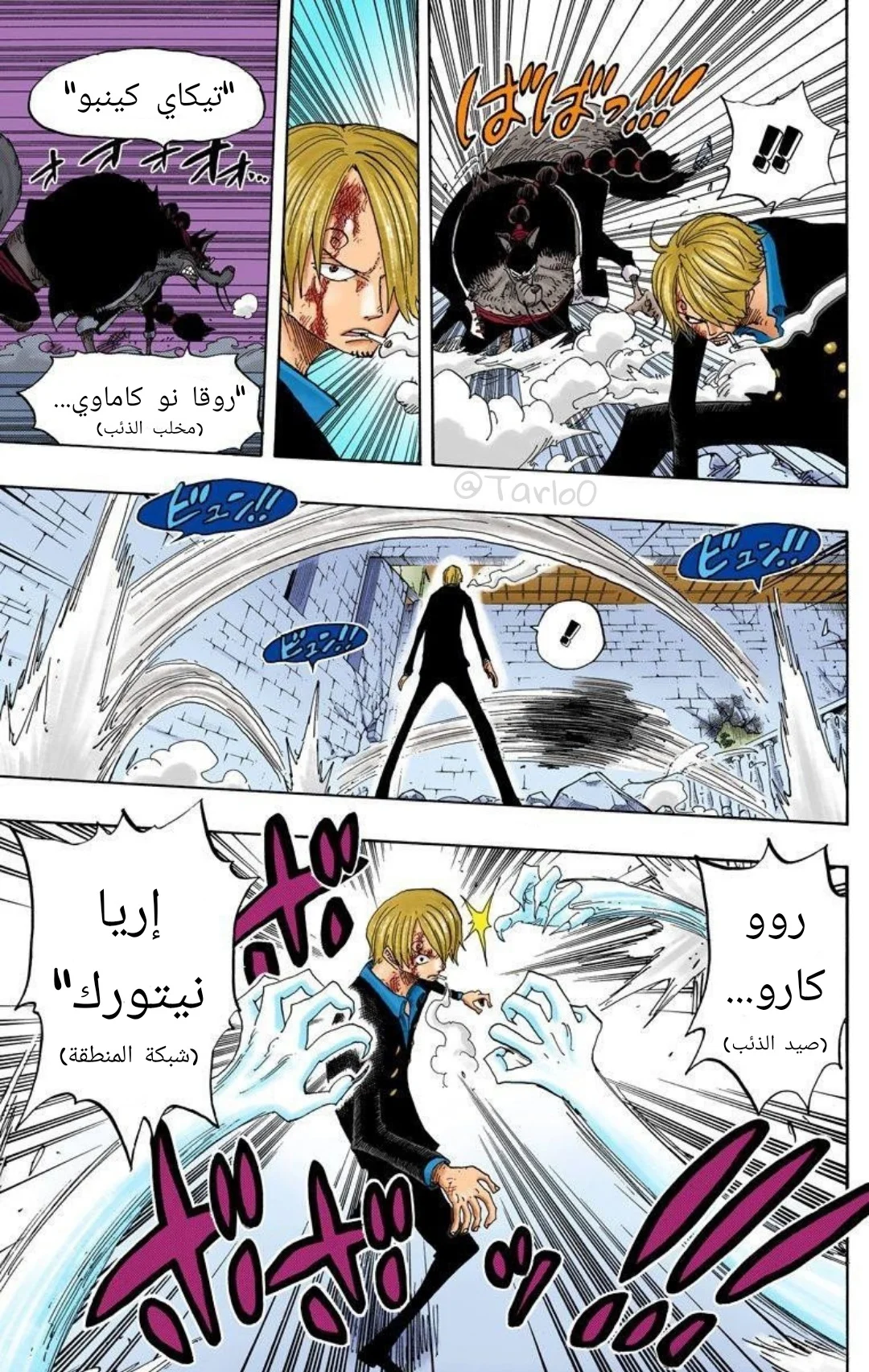 Read One Piece – Digital Colored AR Manga Online