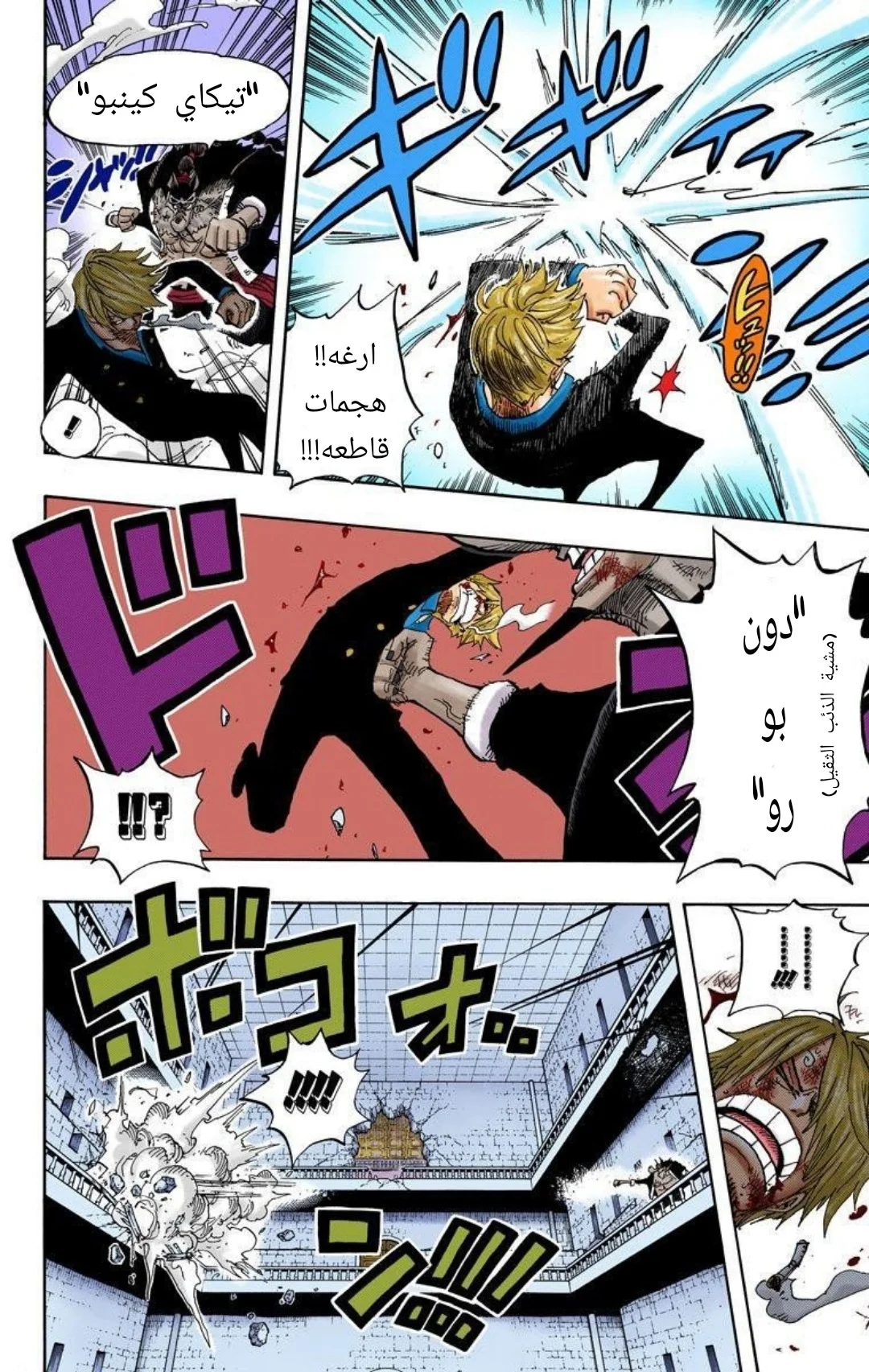 Read One Piece – Digital Colored AR Manga Online