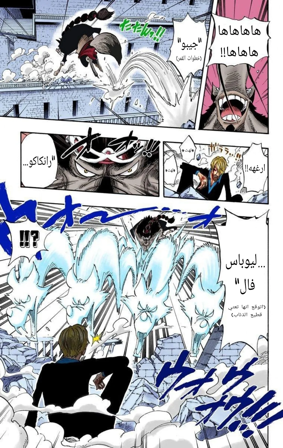 Read One Piece – Digital Colored AR Manga Online