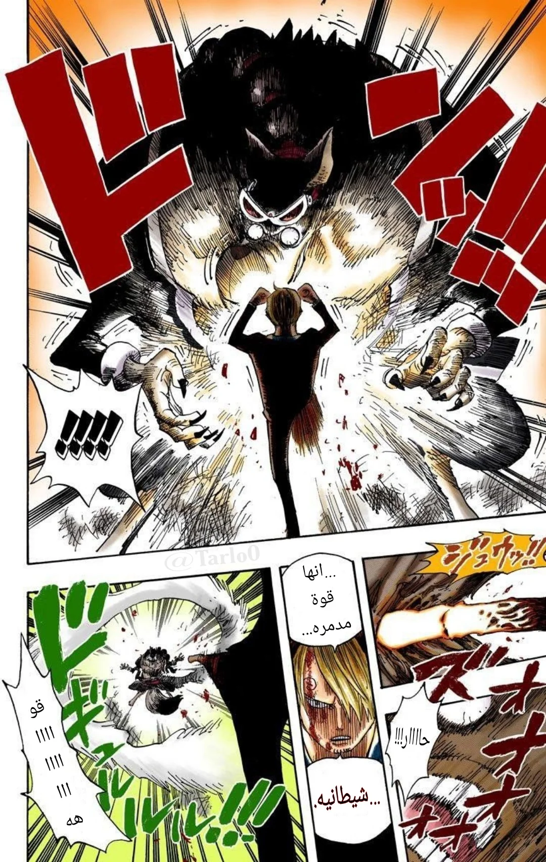 Read One Piece – Digital Colored AR Manga Online