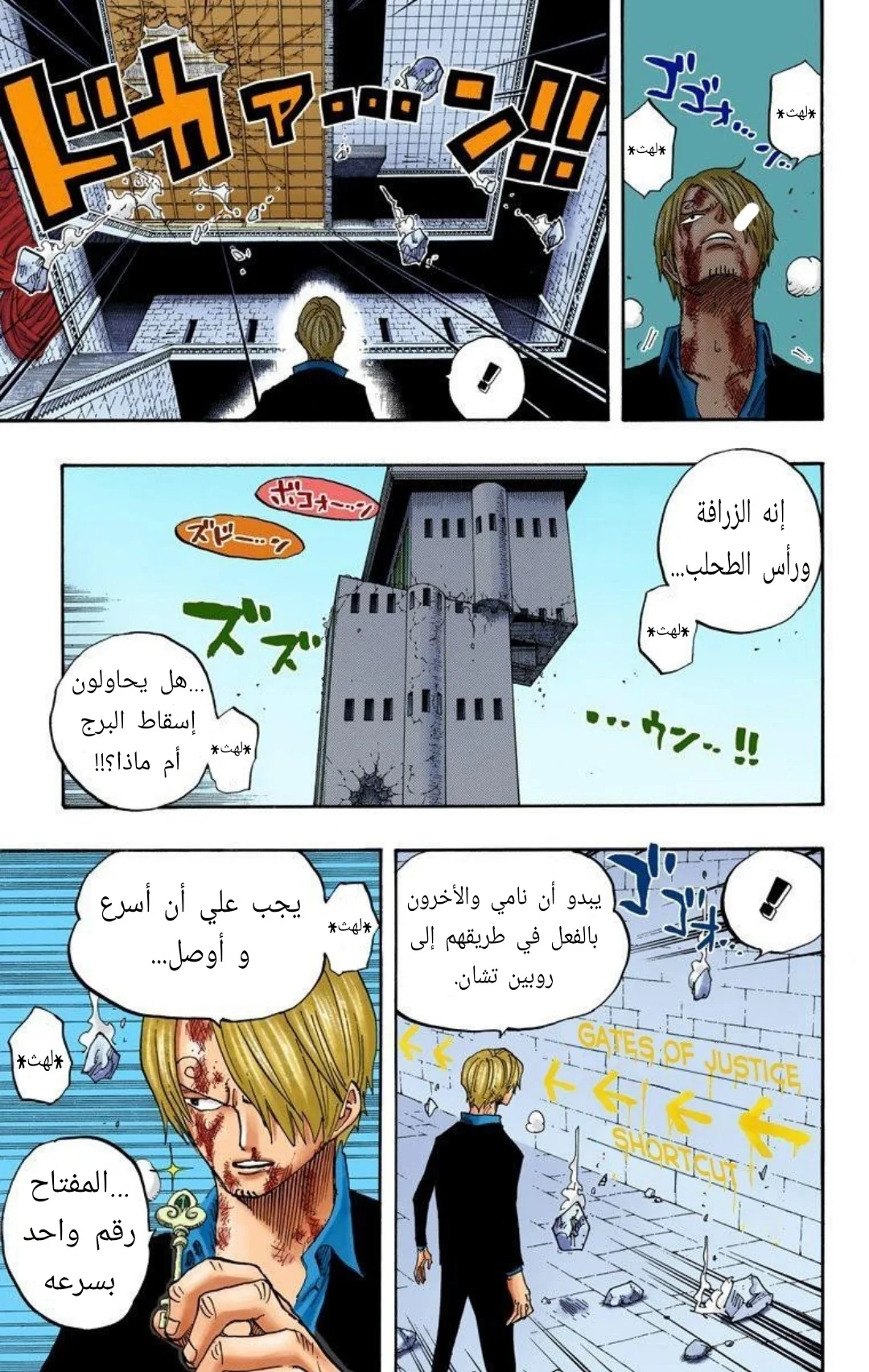 Read One Piece – Digital Colored AR Manga Online