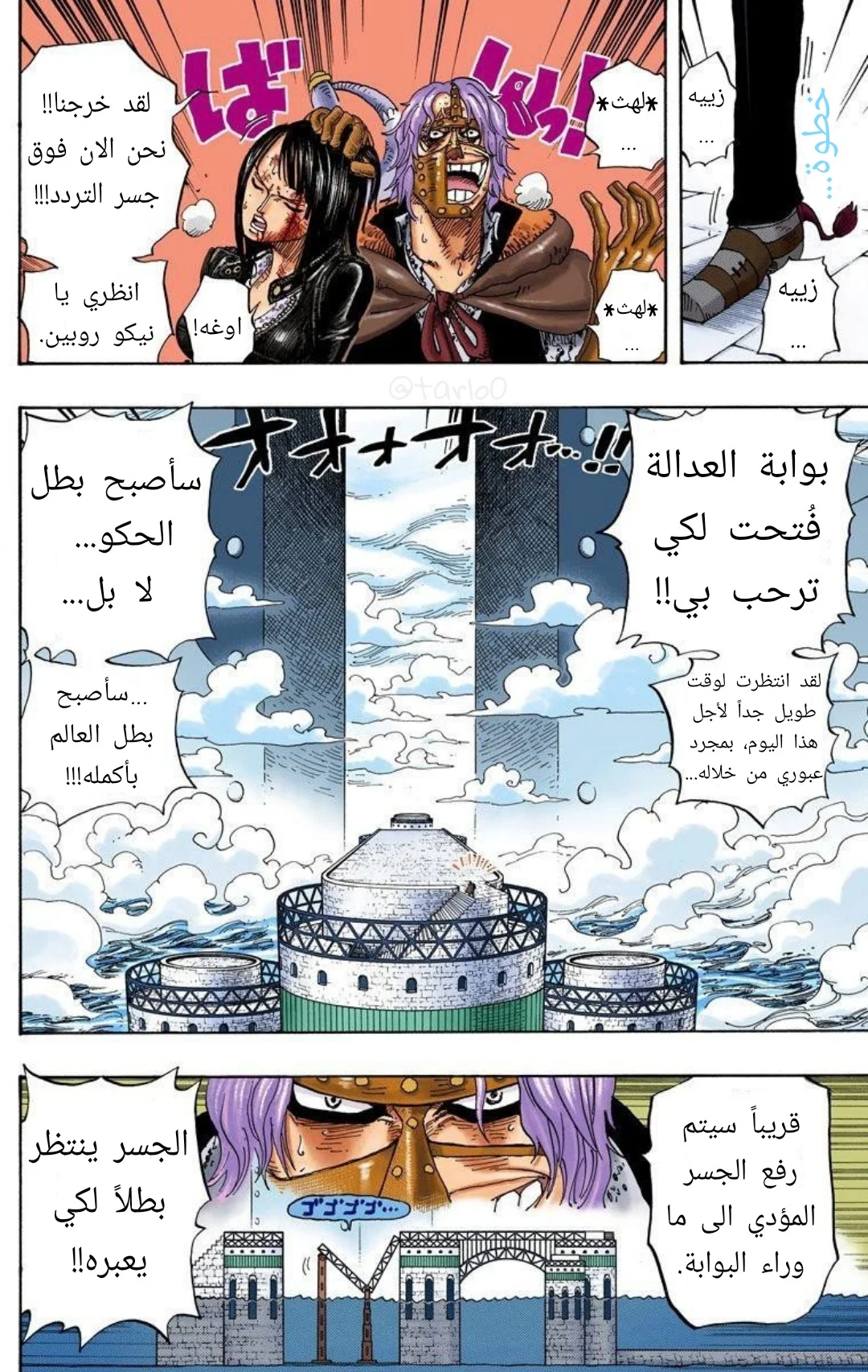 Read One Piece – Digital Colored AR Manga Online