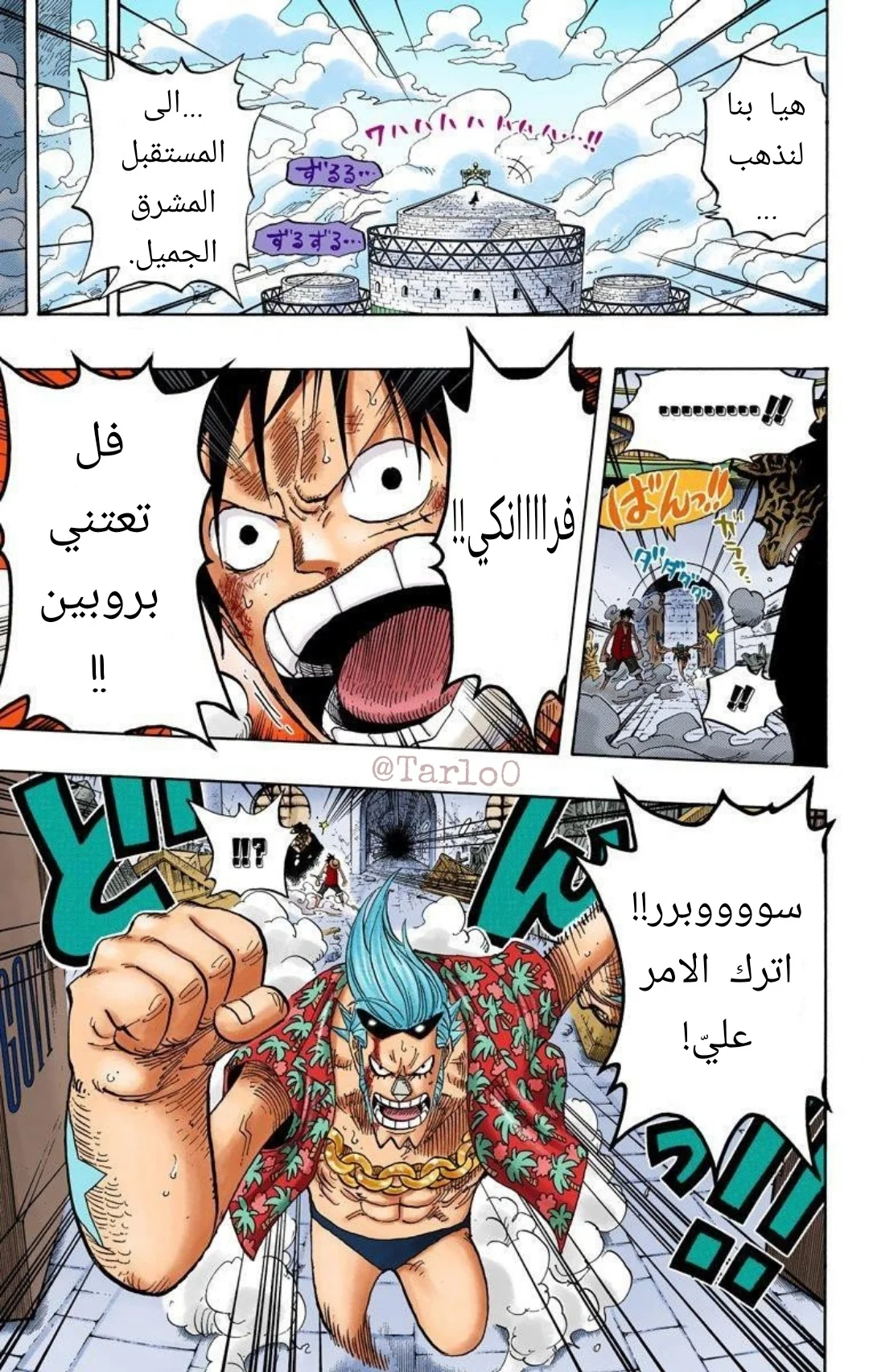 Read One Piece – Digital Colored AR Manga Online