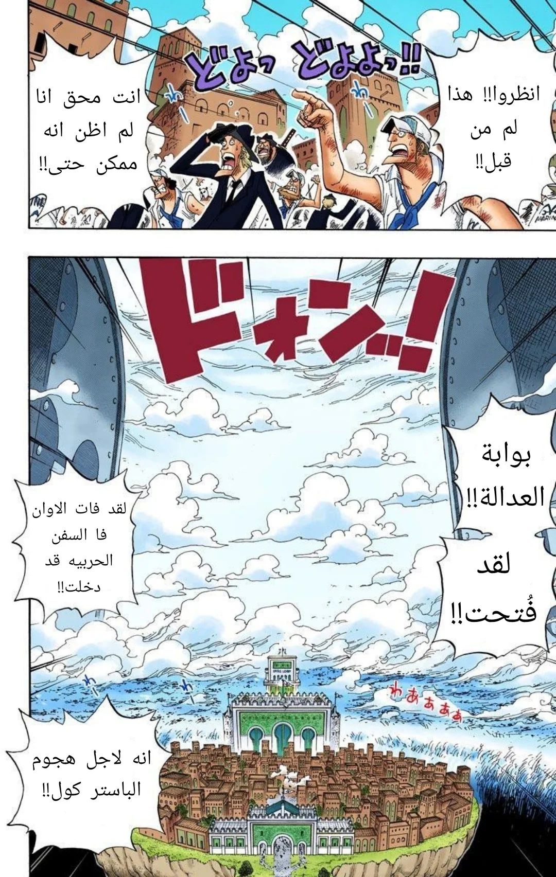Read One Piece – Digital Colored AR Manga Online