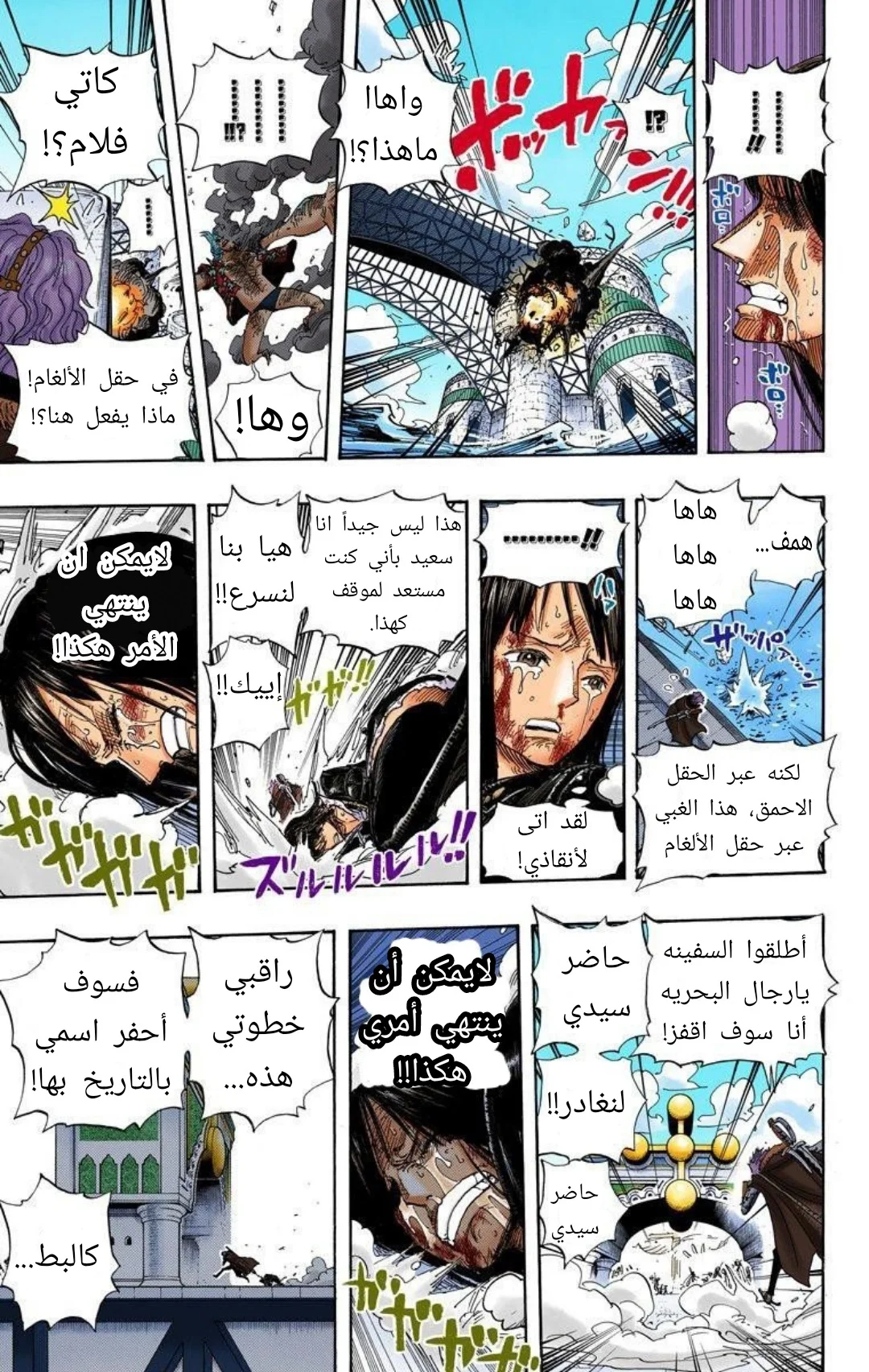 Read One Piece – Digital Colored AR Manga Online