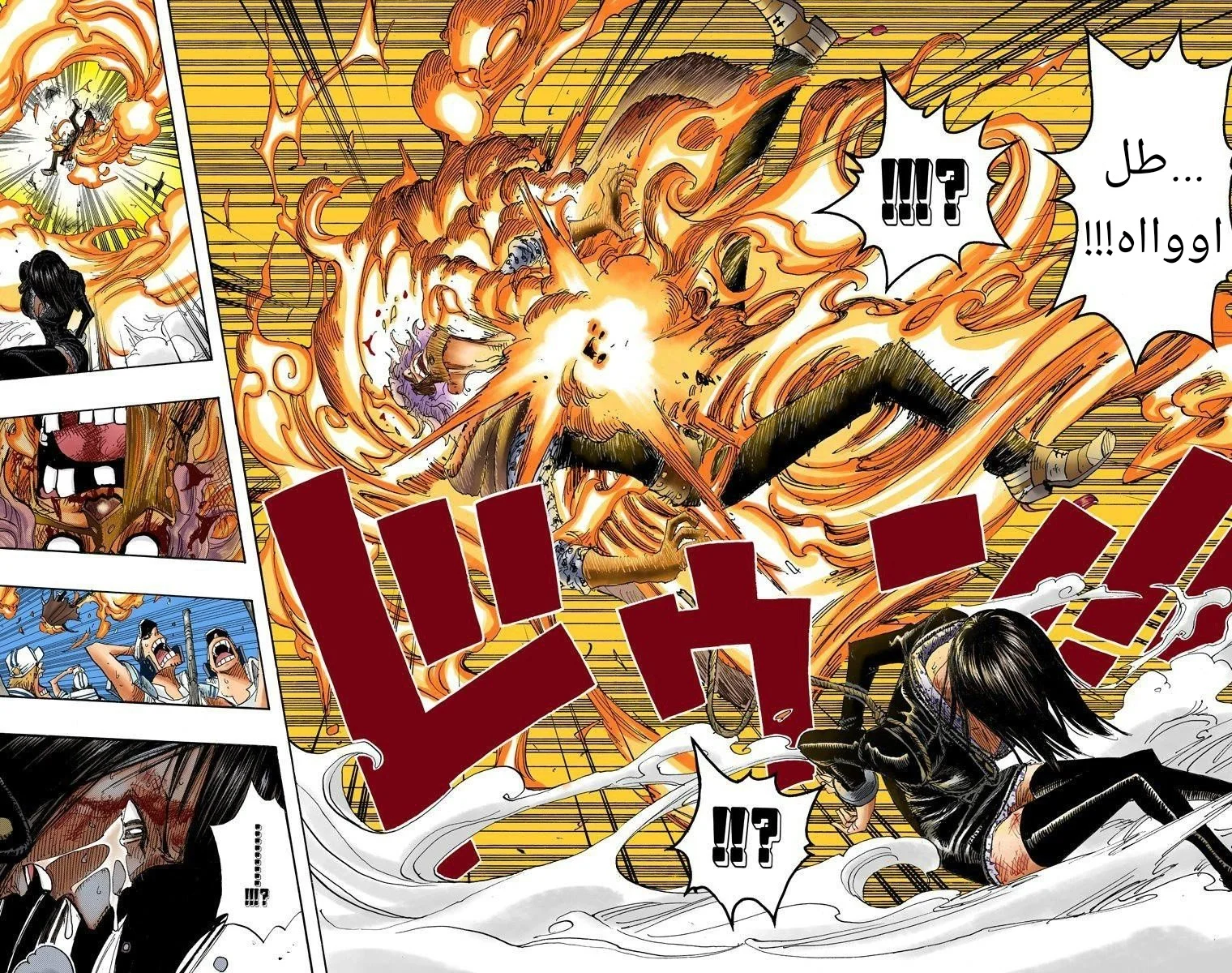 Read One Piece – Digital Colored AR Manga Online