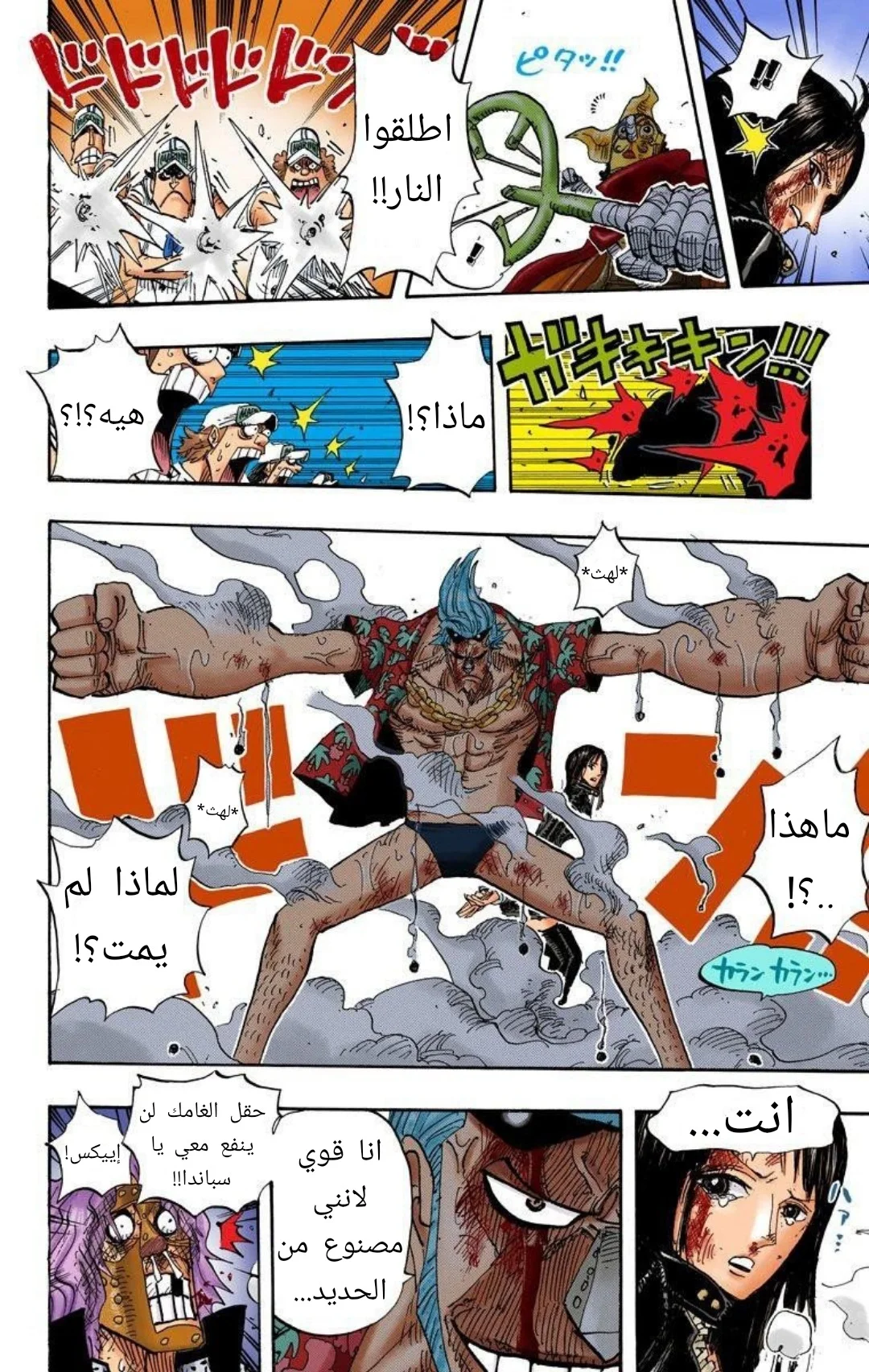 Read One Piece – Digital Colored AR Manga Online