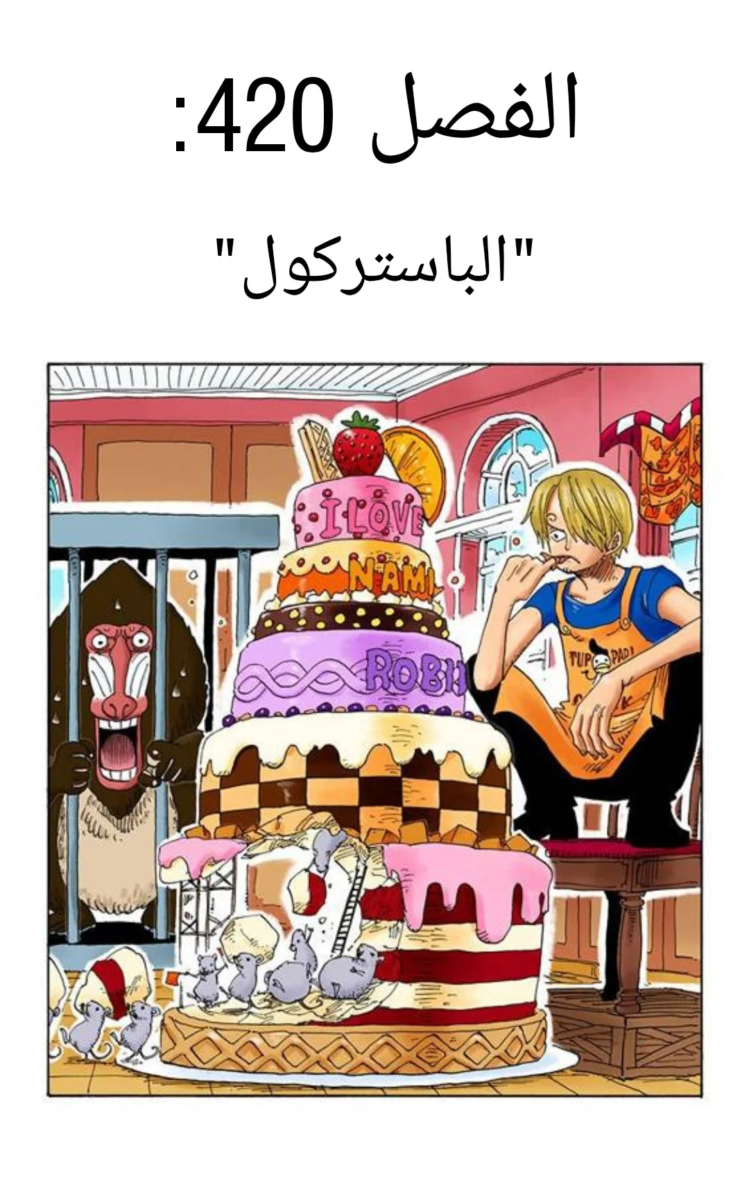Read One Piece – Digital Colored AR Manga Online