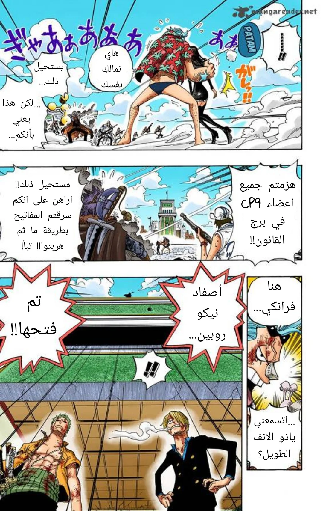 Read One Piece – Digital Colored AR Manga Online