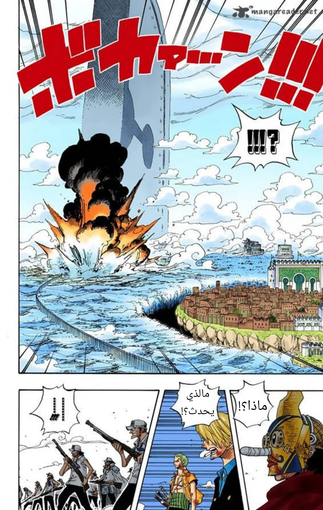 Read One Piece – Digital Colored AR Manga Online